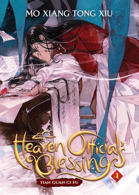 Book cover for Heaven Official’s Blessing: Volume 4 by Mo Xiang Tong Xiu
