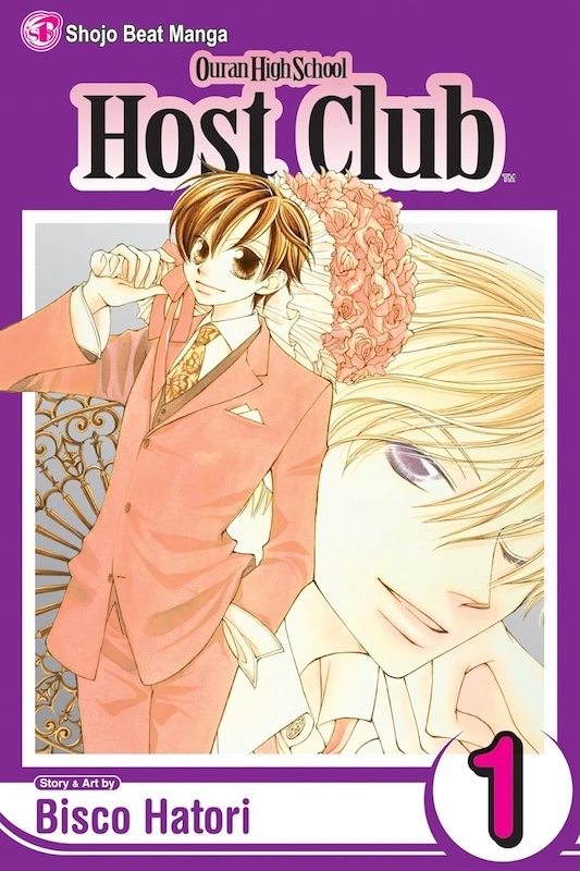 Book cover for Ouran High School Host Club: Volume 1 by Bisco Hatori